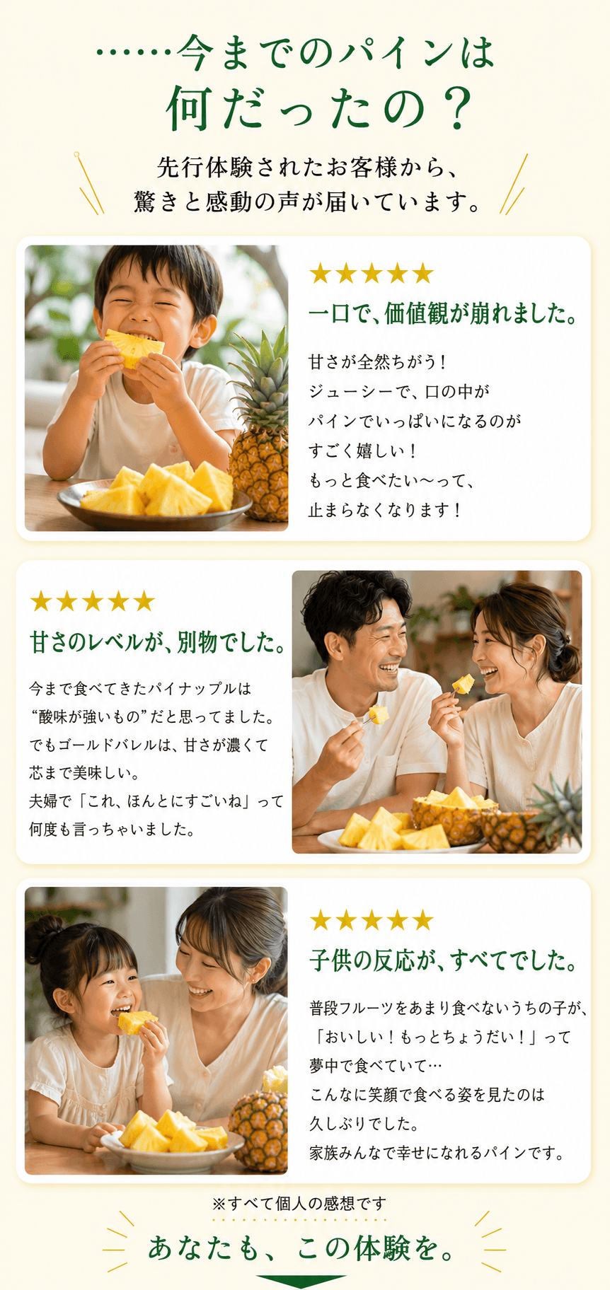 ゴールドバレルの魅力