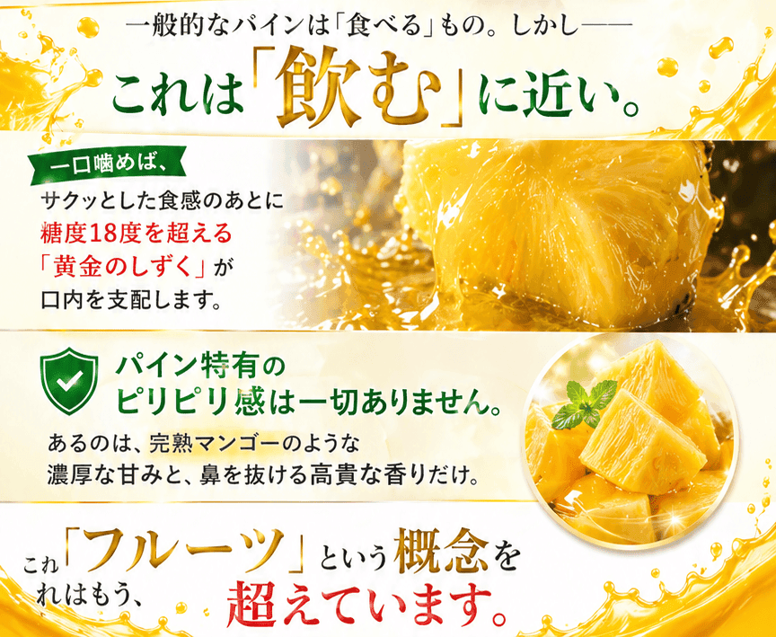 ゴールドバレル 品質