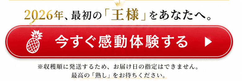 ゴールドバレル 特典3