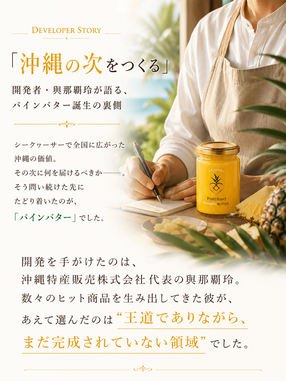 ギフトにも2