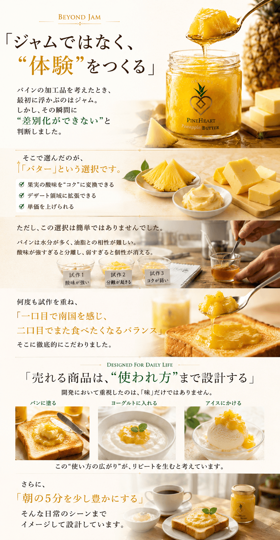 ギフトにも4