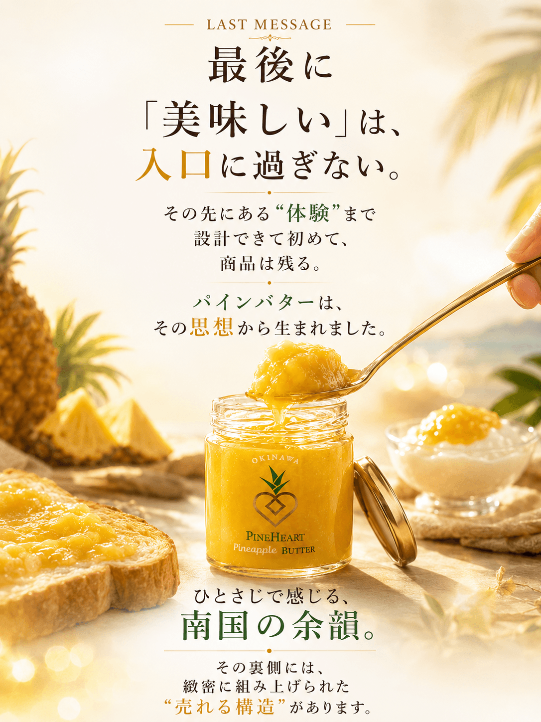 ギフトにも6