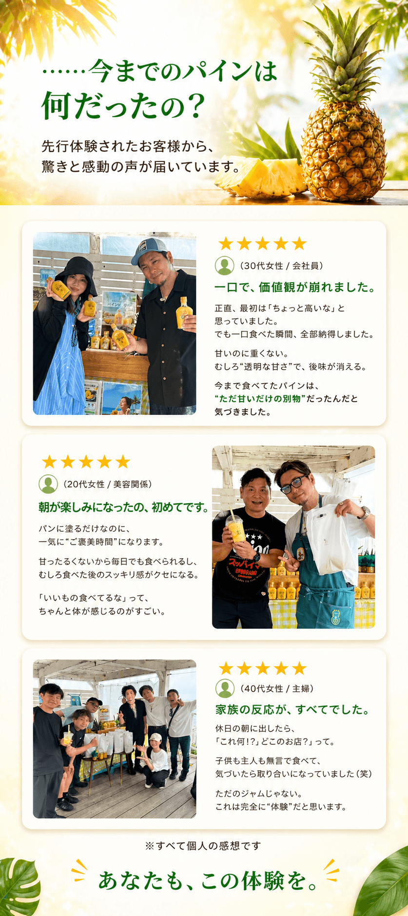 新発売