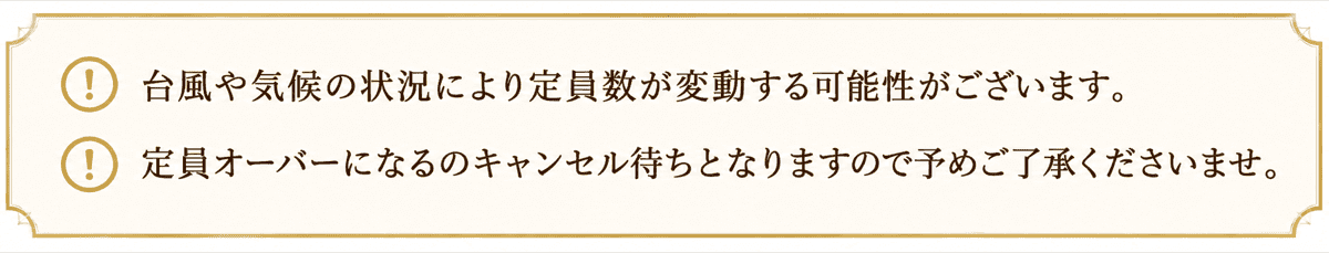 パインに夢中 定期便追加